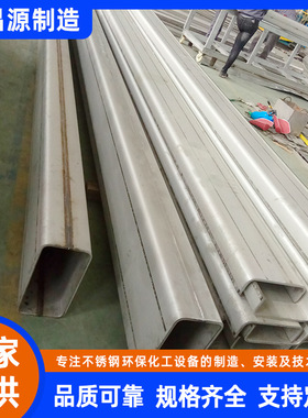 UNS N06600方管Alloy600矩形管 耐高温合金NCF600方管生产厂家