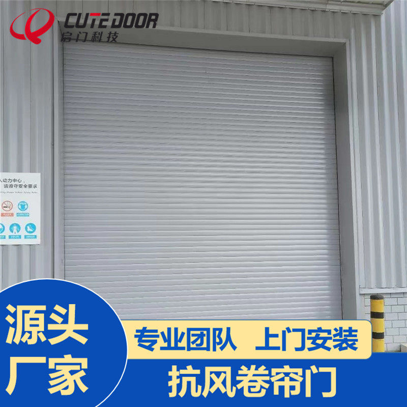 厂家直销抗风卷帘门 镀锌铝合金卷闸门 室内室外适用,基础建材,钢结构活动板房,淘宝优惠券,粉丝福利购,淘宝优惠卷