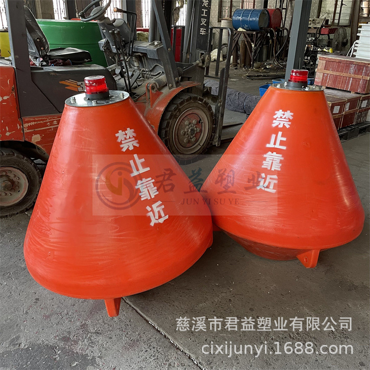 供应海上演习区外围警示浮体易搁浅区警示行船塑料航道警示浮标