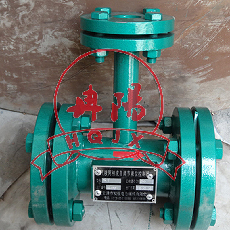 汽液两相流疏水器 汽液两相流自动调节装置 液位控制疏水阀,五金/工具,水泵,淘宝优惠券,粉丝福利购,淘宝优惠卷