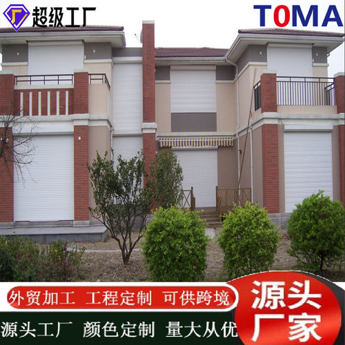欧式电动卷闸门防盗铝合金车库别墅防盗静音商用商铺电动卷帘门