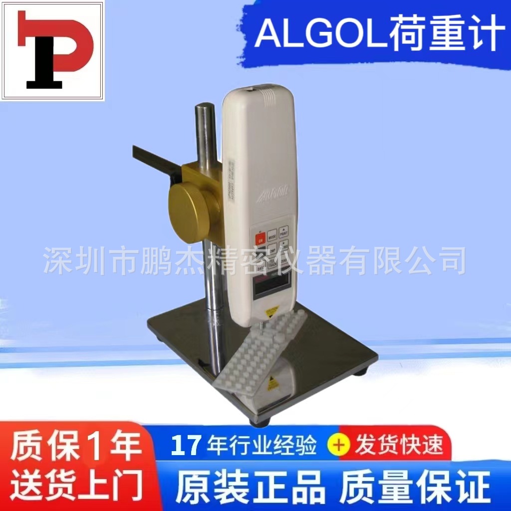 供应ALGOL简易弹簧手动立型机台/JSV-200HS推拉力计立式厂家直销