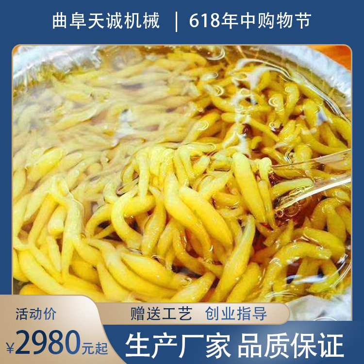 云贵州小吃糖水凉虾机 商用出机自熟凉粉机,清洗/食品/商业设备,灌肠机,淘宝优惠券,粉丝福利购,淘宝优惠卷