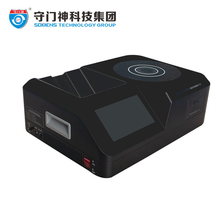 台式危险液体探测仪 守门神厂家直销YTW-2000D危险液体安全检测仪,五金/工具,色差仪,淘宝优惠券,粉丝福利购,淘宝优惠卷