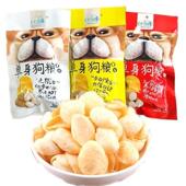 千味缘单身狗粮薯片油炸型膨化食品办公休闲小零食