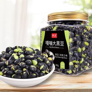 列夫盐焗黑豆新疆风味乌皮青仁豆罐装果仁坚果休闲小零食炒货即食