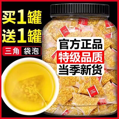 特级荞麦茶苦荞茶正品官方旗舰店黄苦荞茶包大麦茶养生独立小包装