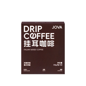 JOVA挂耳咖啡精品新鲜现磨手冲挂滤美式深度烘焙提神纯黑咖啡粉