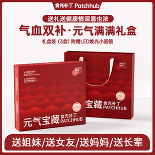 【送礼优选】食光补丁小黄姜麦卢卡蜜液+红参补铁口服液女性礼盒