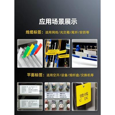 伟文品胜热转印标签打印机电信线缆工程智能蓝牙标签机小型手持便