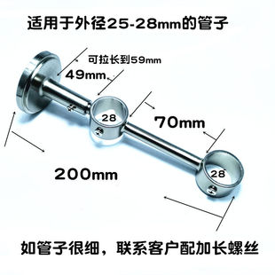 28-28mm不锈钢色加长窗帘杆支架 轨道配件罗马杆双托架底座双杆