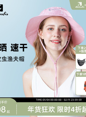 Actionfox快乐狐狸钓鱼防蚊虫渔夫帽防晒遮阳盆帽网纱面罩防护