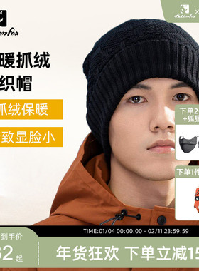 Actionfox快乐狐狸双层保暖堆堆帽大头围冷帽针织帽毛线帽包头帽