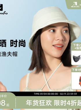 Actionfox快乐狐狸小帽檐速干渔夫帽防晒遮阳户外防紫外线