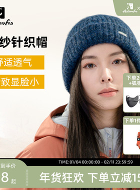 Actionfox快乐狐狸毛线帽秋冬防寒保暖护耳花纱运动针织帽