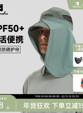 Actionfox快乐狐狸防晒披帘遮阳户外钓鱼徒步骑行磁吸便携可拆卸