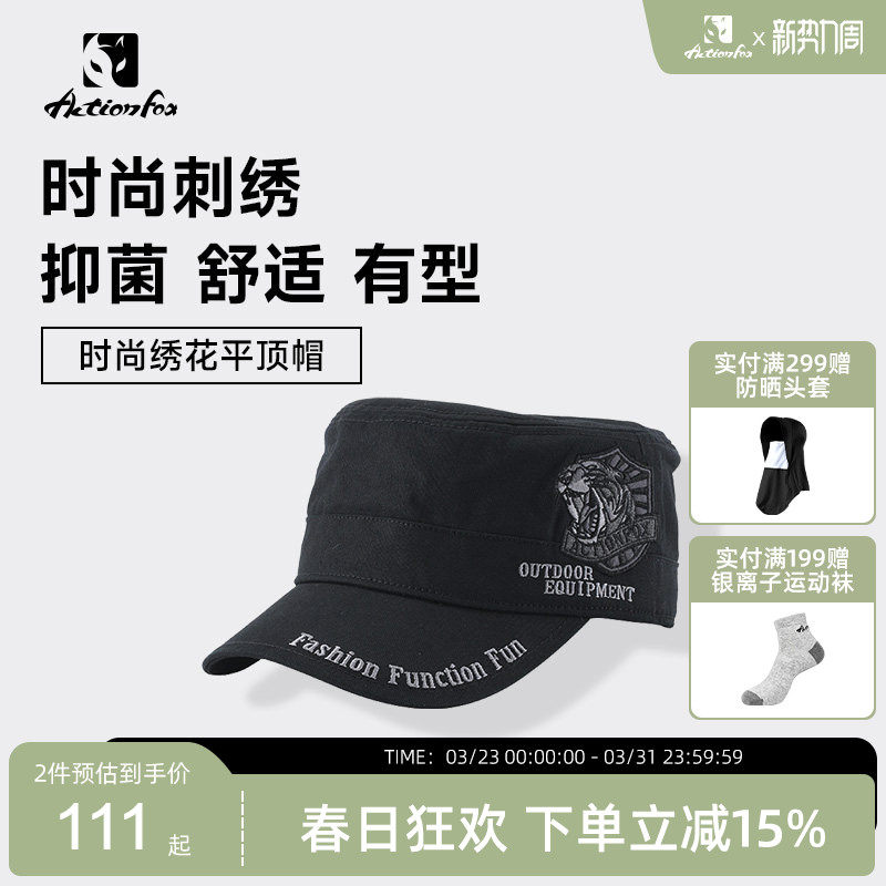 Actionfox快乐狐狸时尚绣花平顶帽男女百搭运动遮阳透气鸭舌