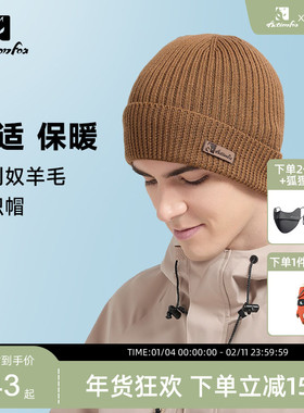 Actionfox快乐狐狸100%美利奴羊毛帽25新款秋冬运动户外百搭防风