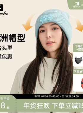 Actionfox快乐狐狸毛线帽秋冬防寒护耳保暖花纱翻边运动针织帽