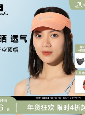 Actionfox快乐狐狸轻量防晒空顶帽男女款户外跑步骑行运动遮阳帽