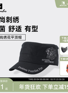 Actionfox快乐狐狸时尚绣花平顶帽男女百搭运动遮阳透气鸭舌帽