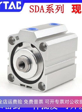 SDA12薄型气缸SDA16/20/25/32/40/50/63/80/100X5X10X20x30X50-SB