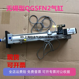 恒立带阀气缸QGSFN2气缸40*180BTA50*250BFA 50*300BTA 50*400BFA