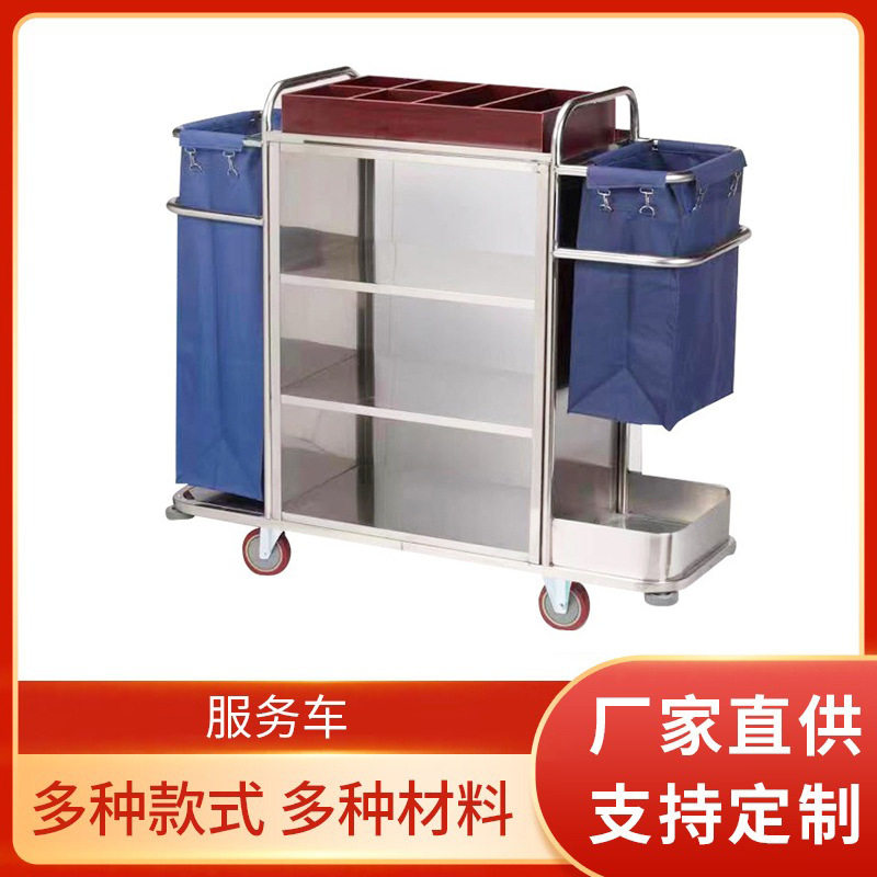 酒店客房双边收纳布草车工作车宾馆服务车加厚房口车手推车直销