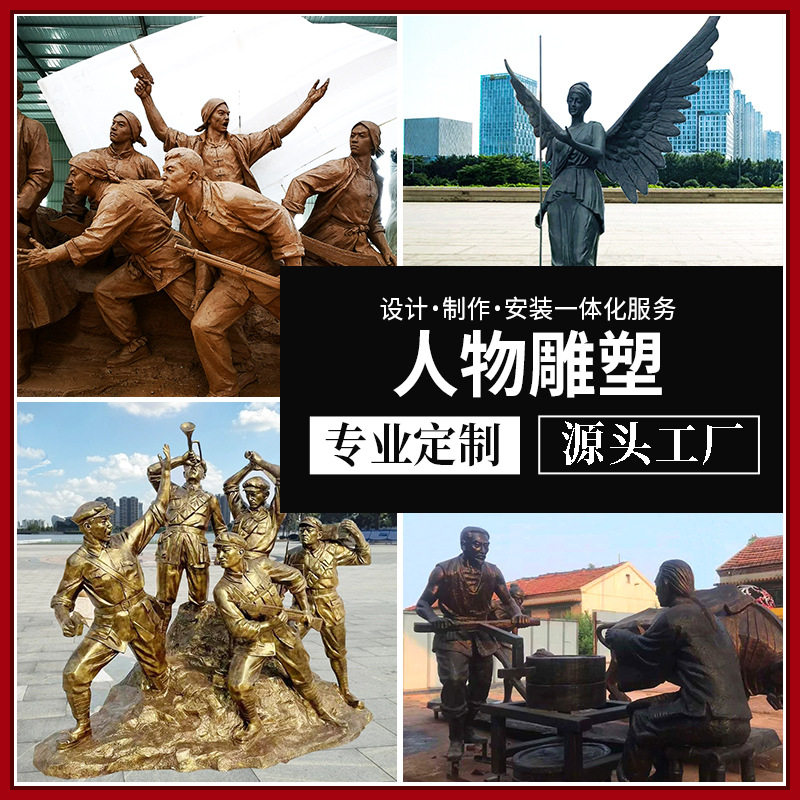 仿铜铸铜人物雕塑户外民俗农耕文化雕塑抗战仿真人玻璃钢人物雕塑