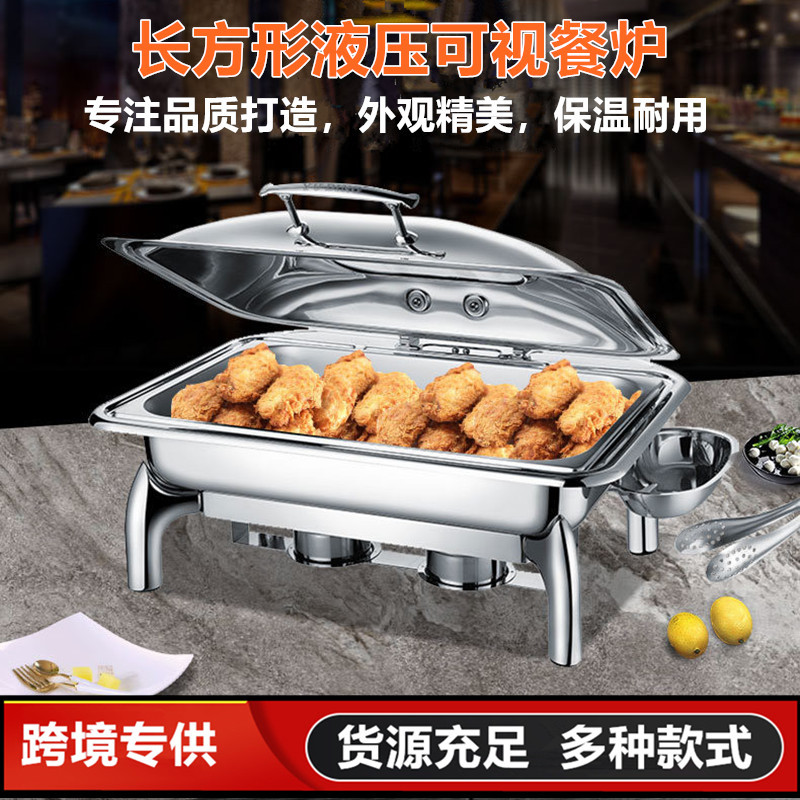 自助餐炉不锈钢布菲炉液压玻璃盖可视电加热保温炉酒店餐厅早餐炉