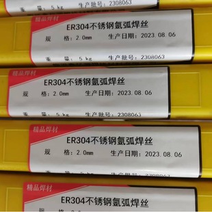 ER347H不锈钢氩弧焊丝ER347不锈钢焊丝ER385ER316LER304焊丝