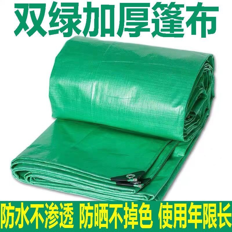 户外雨棚篷布布防雨布防水防晒地摊耐高温胶布超轻加厚布塑料篷布