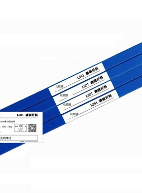 北极狼HL322/HL323/HL324/HL325铜及铜合金1.2-5.0mm