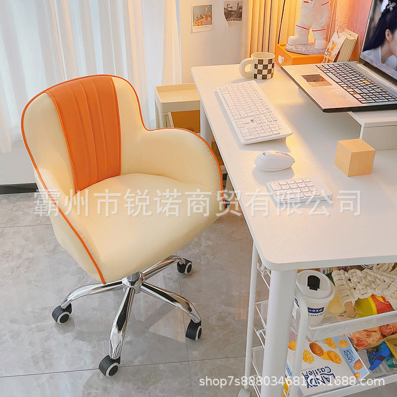 卧室双拼色转椅电脑椅学习椅化妆椅现代简约女生宿舍座椅办公椅