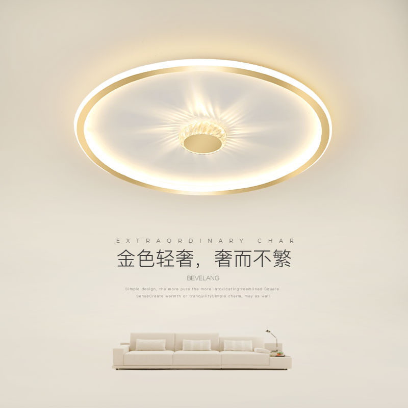卧室吸顶灯简约现代书房灯个性创意圆形温馨浪漫网红轻奢房间灯