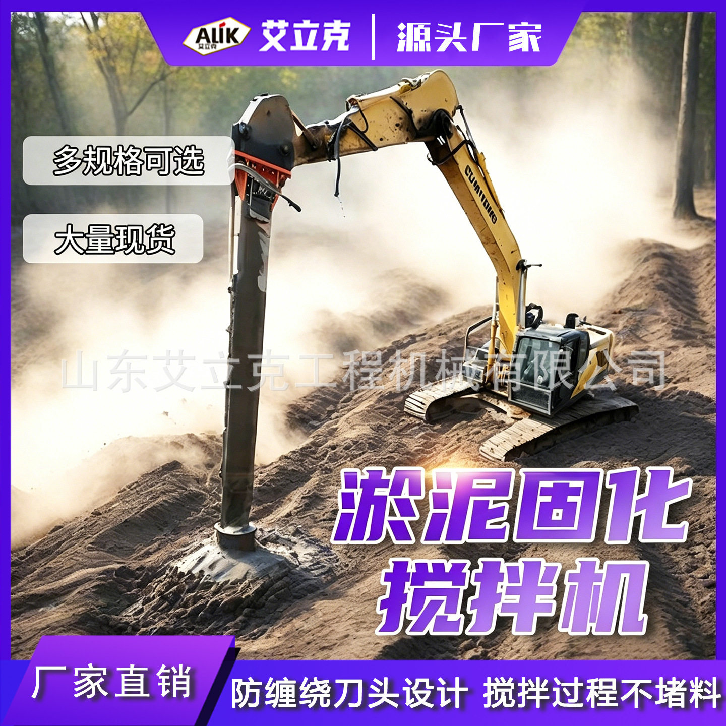 挖机淤泥搅拌机建筑施工固化搅拌头隧道污泥液压搅拌器