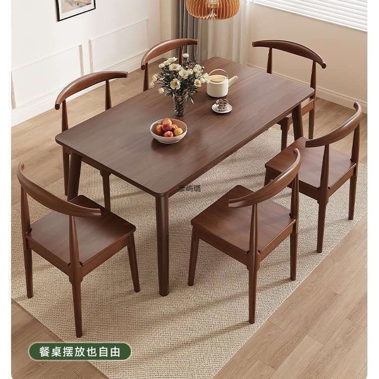 全实木北欧餐桌长方形吃饭桌子家用小户型现代简约胡桃餐桌椅组合图片