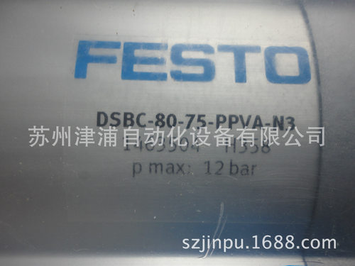 DSBC-100-160-PPVA-N3 -可以 FESTO气缸 1384810