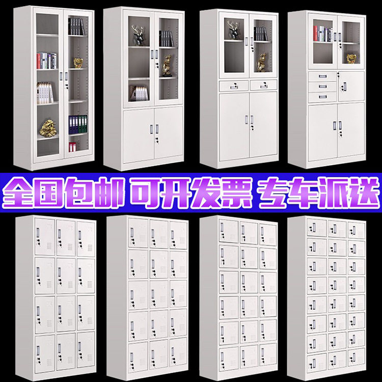 上海办公室文件柜铁皮柜资料柜档案柜凭证员工更衣柜带锁储物Tω