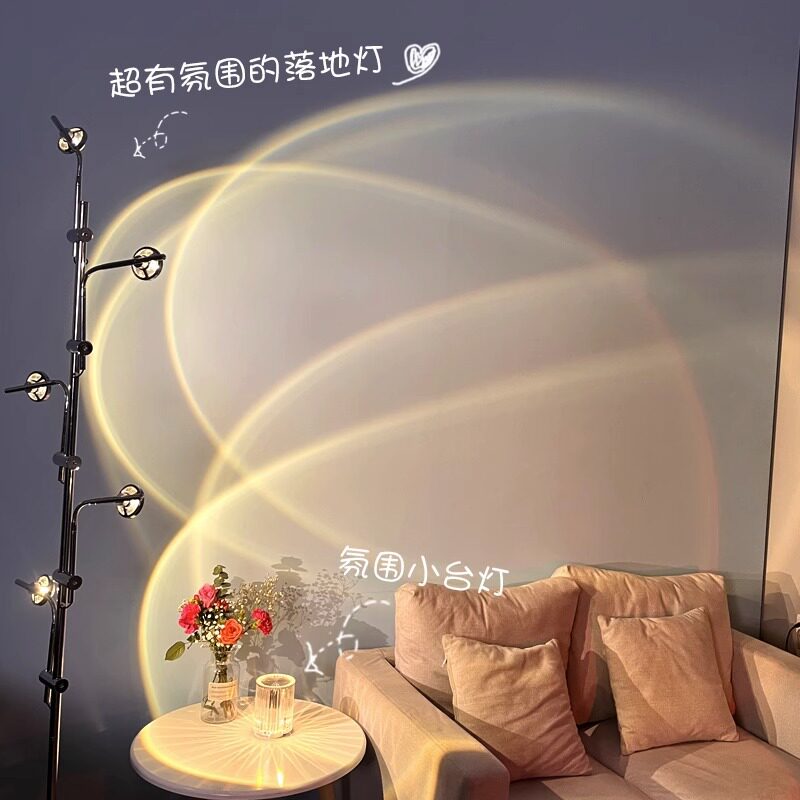 光影落地灯设计师客厅灯日落灯拍照大光圈直播背景投影落日氛围灯