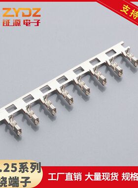 供应 ZH1.5连绕端子  ZH空接端子 ZH1.5直针/弯针/壳胶接头