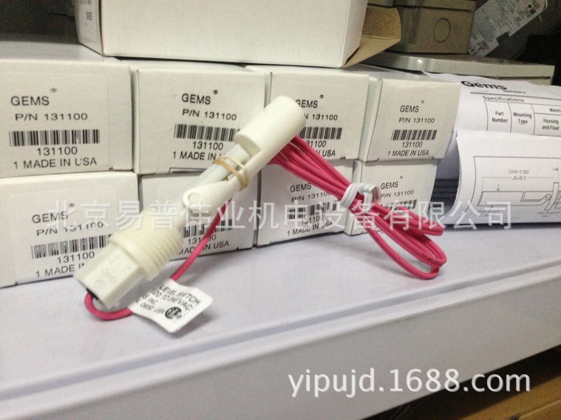 供应浮子开关液位开关水平侧装水位浮球开关LS-7131100