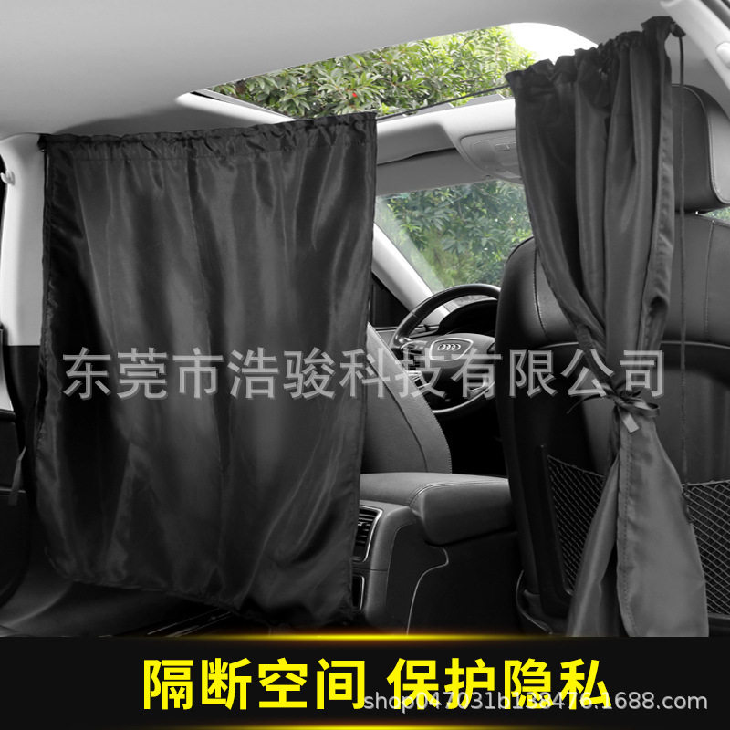 车内前后排隔断帘五件套装春亚纺面料汽车窗帘后排车窗防晒遮阳帘