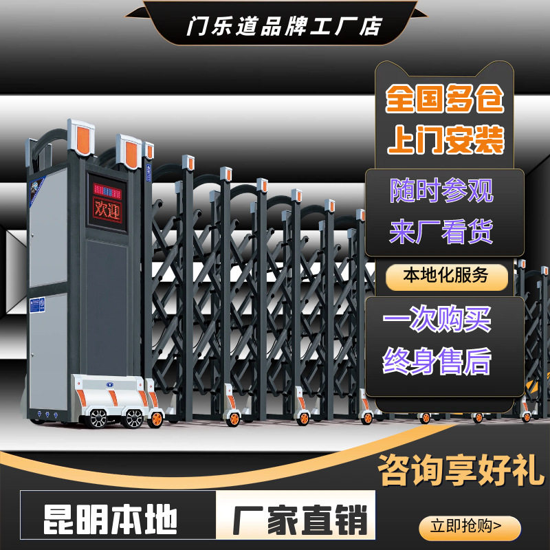 昆明铝合金不锈钢电动伸缩门段滑门悬浮直线门工地厂大门厂家直销