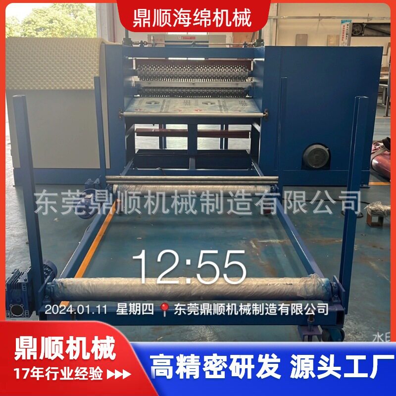 海绵波浪压型机裥花卷材带自动收卷料小花纹清洁块擦设备
