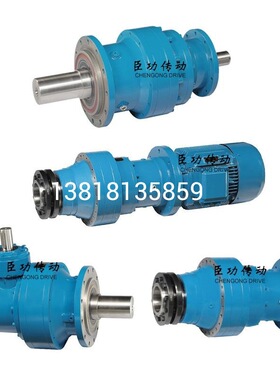 N,P系列行星减速机2NA-9减速器KA 87