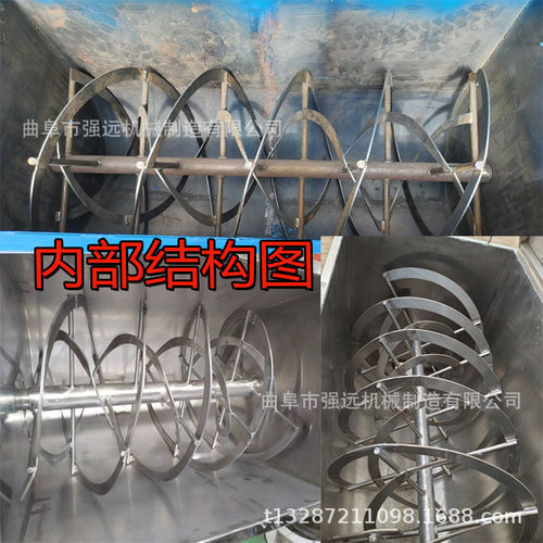 卧式草粉拌料机 养殖饲料搅拌机 草料粉料混合机