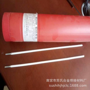 L209是盐基型药皮的铝硅合金焊条用于铝板铝硅铸件
