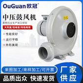 欧冠厂家风机CX 75A中压鼓风机风力强噪音低0.75KW吹吸两用鼓风机