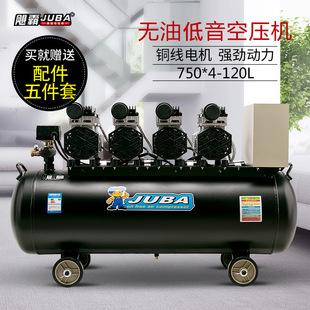 飓霸3KW高压冲气泵低音无油空压机喷漆木工空气压缩机打气泵